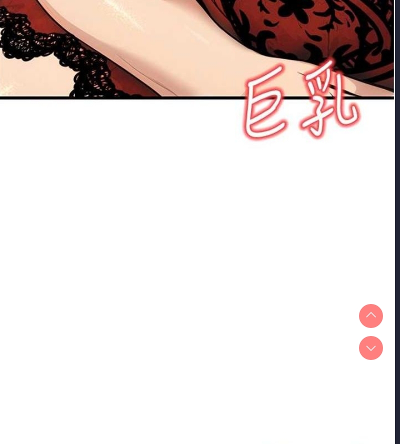 公务员的桃色副业