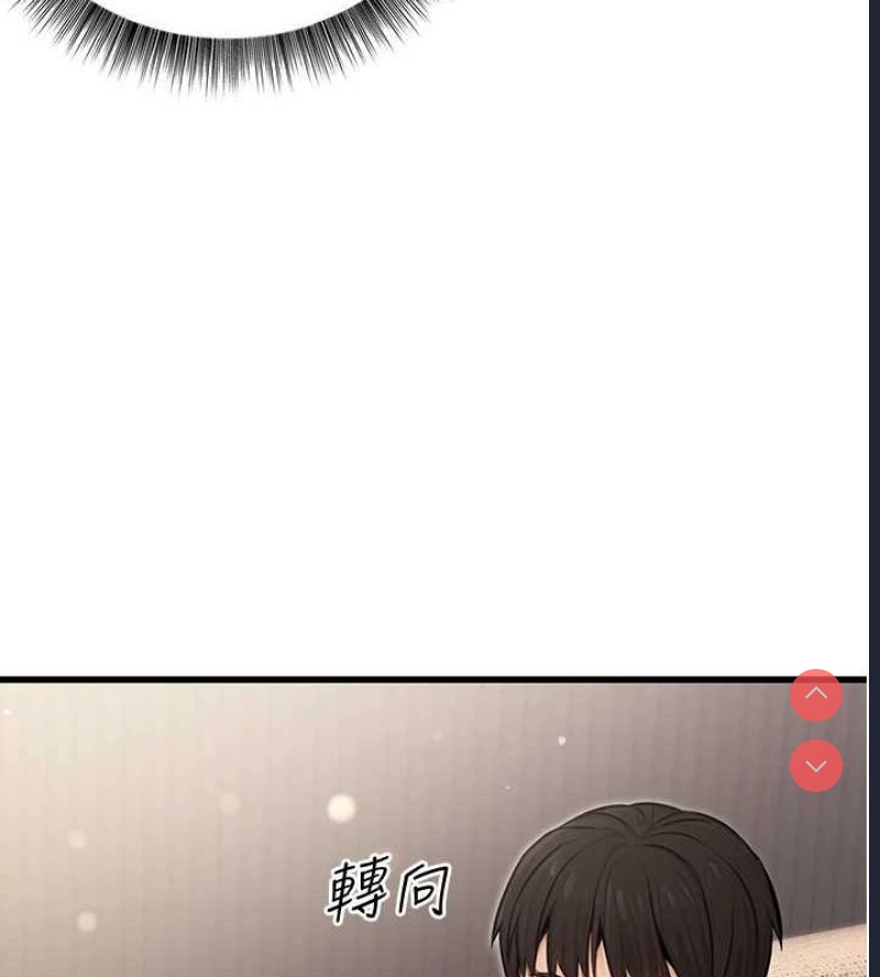 公务员的桃色副业