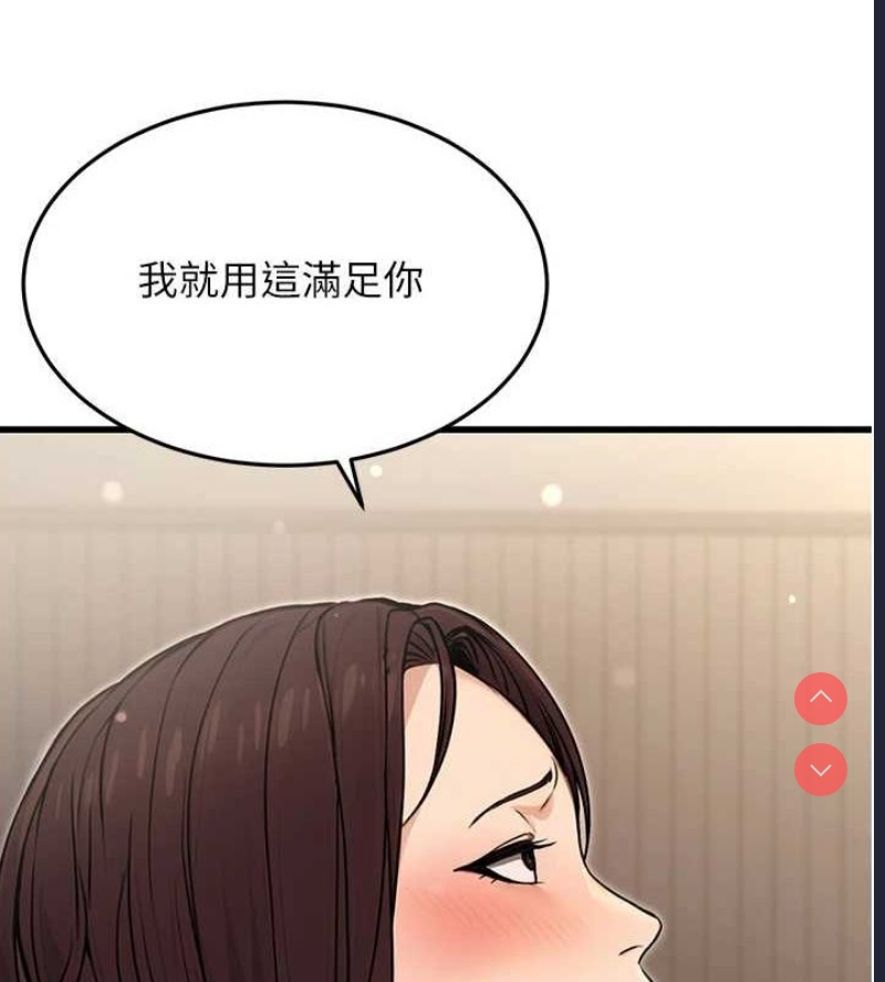 公务员的桃色副业