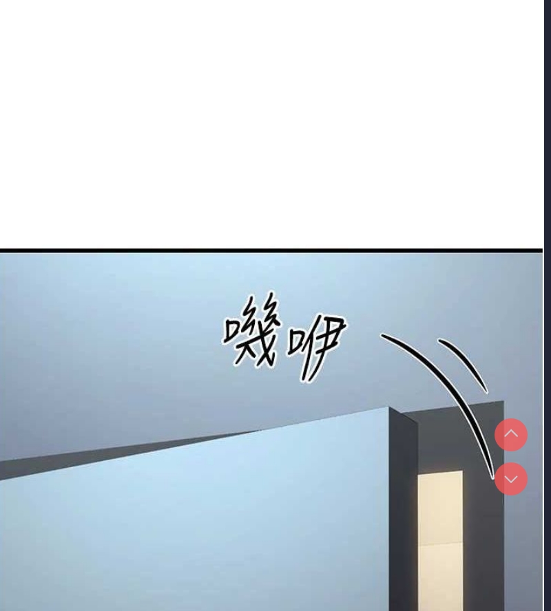 公务员的桃色副业