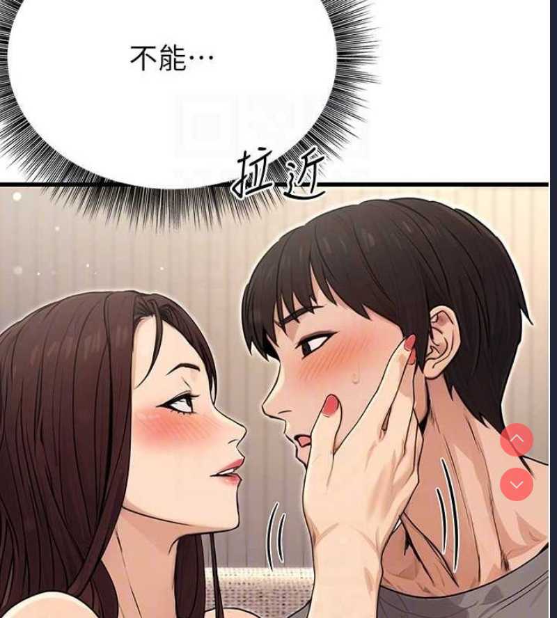 公务员的桃色副业