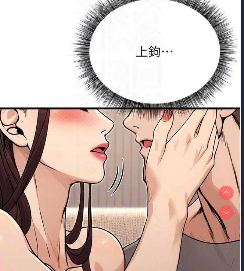 公务员的桃色副业