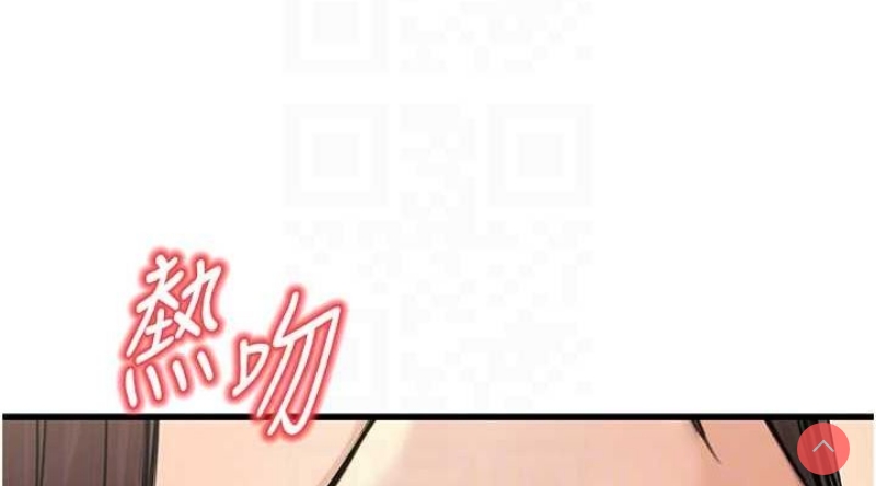 公务员的桃色副业