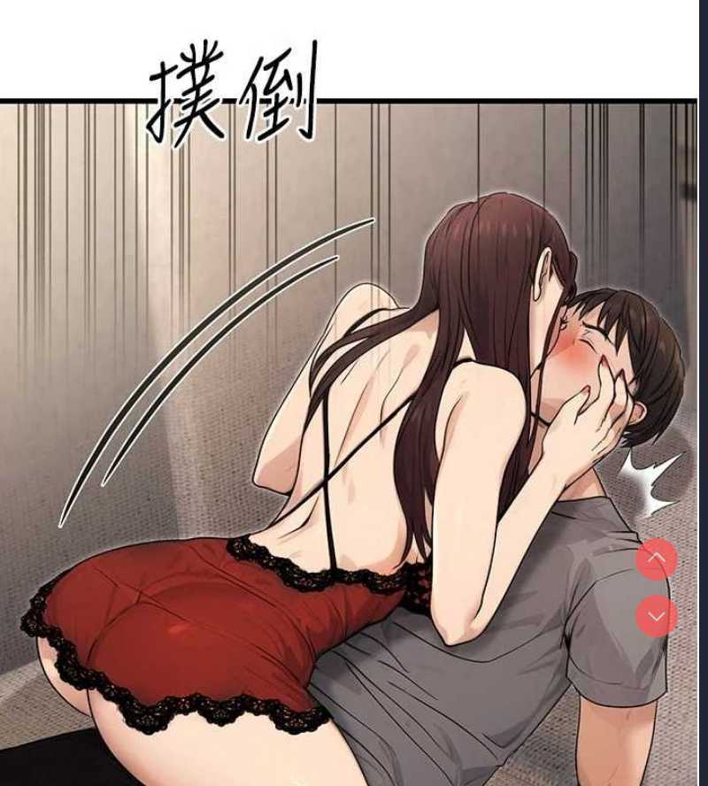 公务员的桃色副业