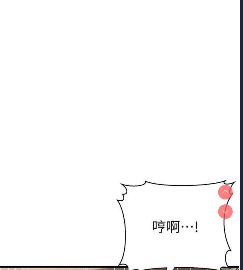 公务员的桃色副业