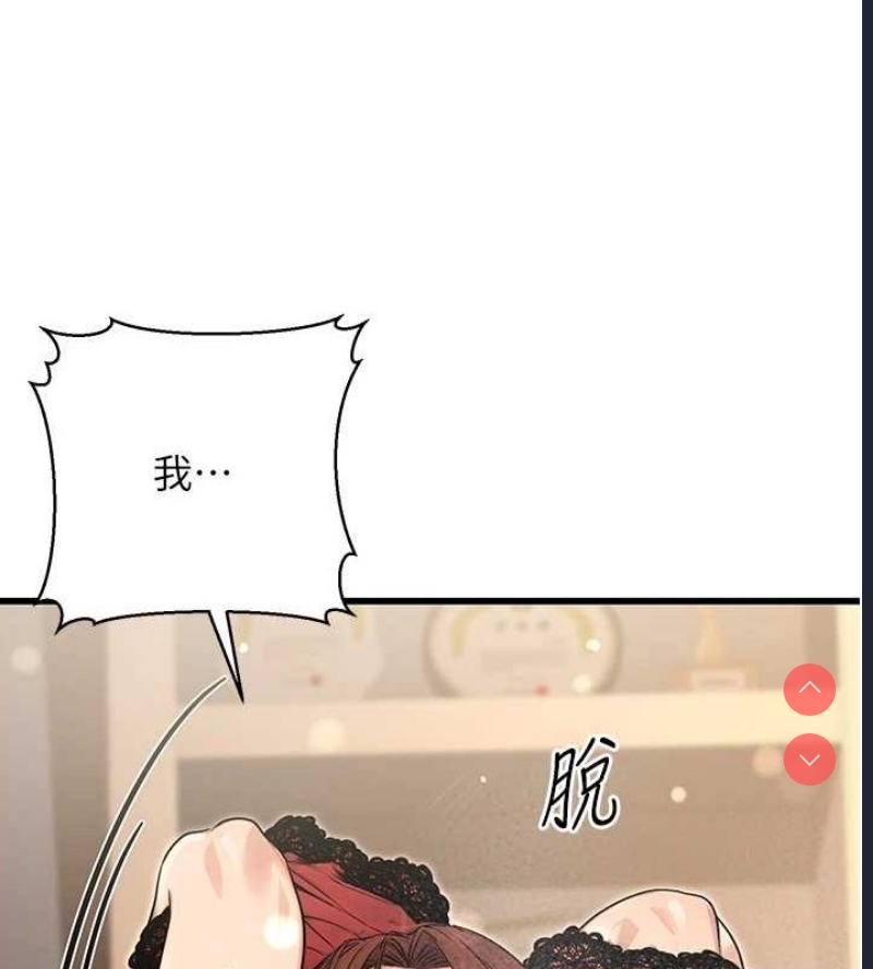 公务员的桃色副业