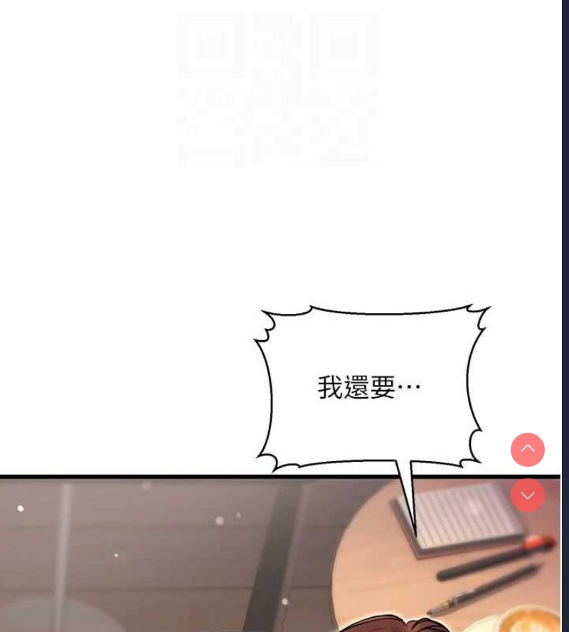 公务员的桃色副业
