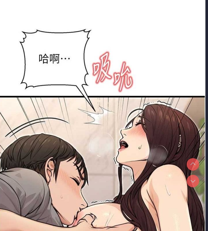 公务员的桃色副业