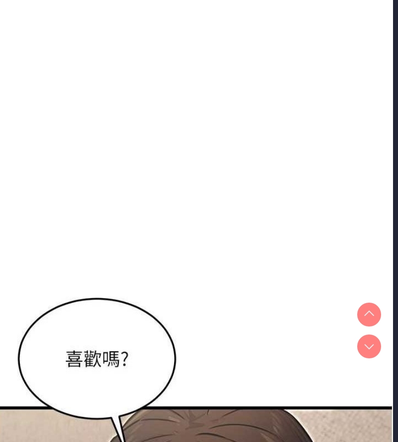 公务员的桃色副业