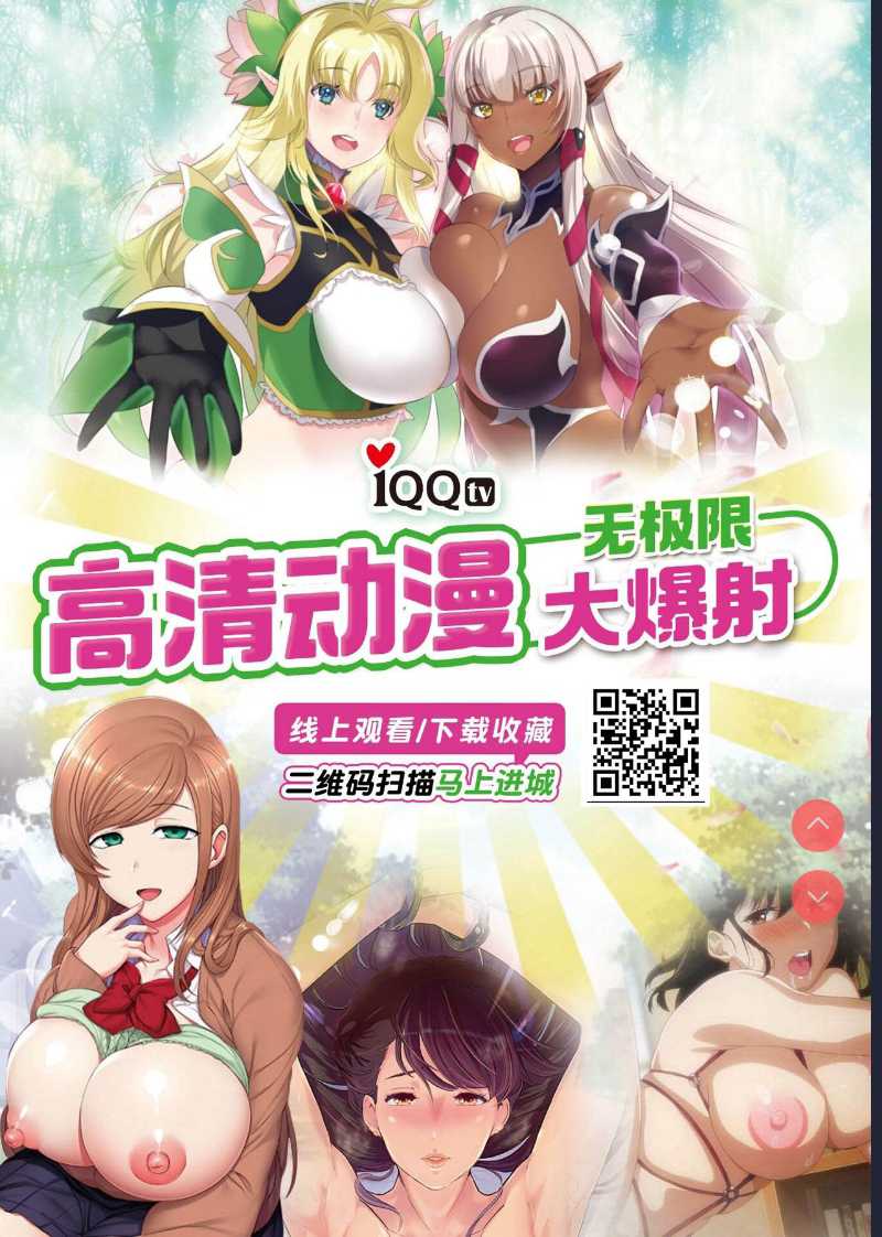 Shinomiya Kaguya o Goukan Shitai 2 (Kaguya-sama wa Kokurasetai) [Chinese] [不咕鸟汉化组]