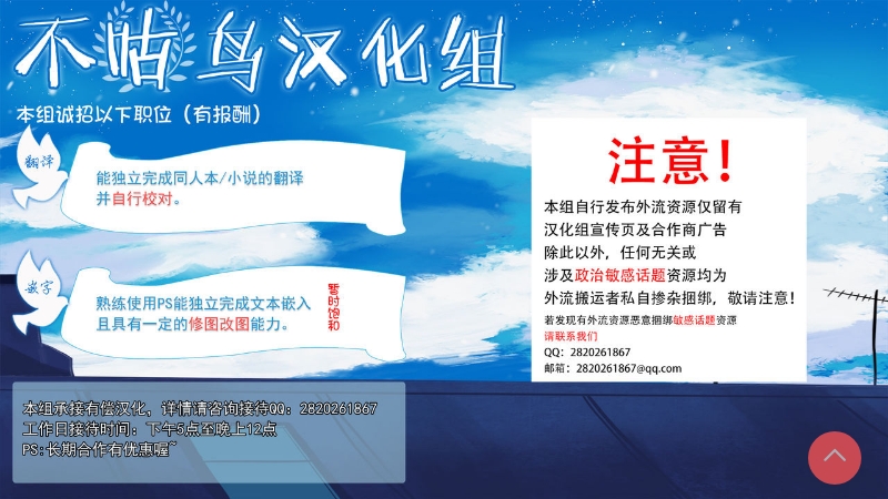 Muchimuchi Mama Bun Tori Daisakusen (COMIC HOTMiLK Koime Vol. 24) [Chinese] [不咕鸟汉化组] [Digital]