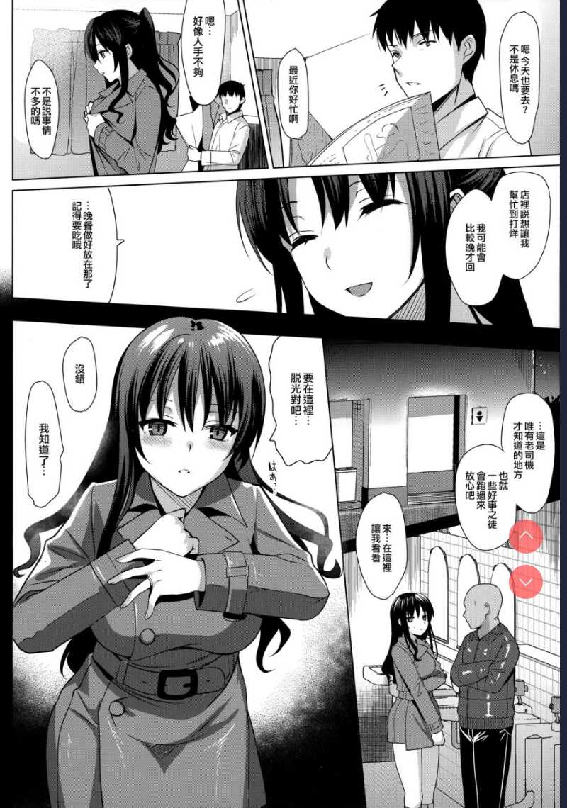 メスメリズム3