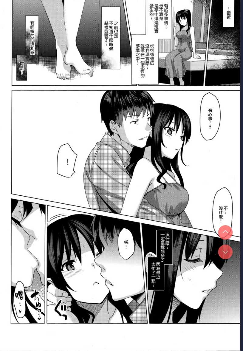 メスメリズム3