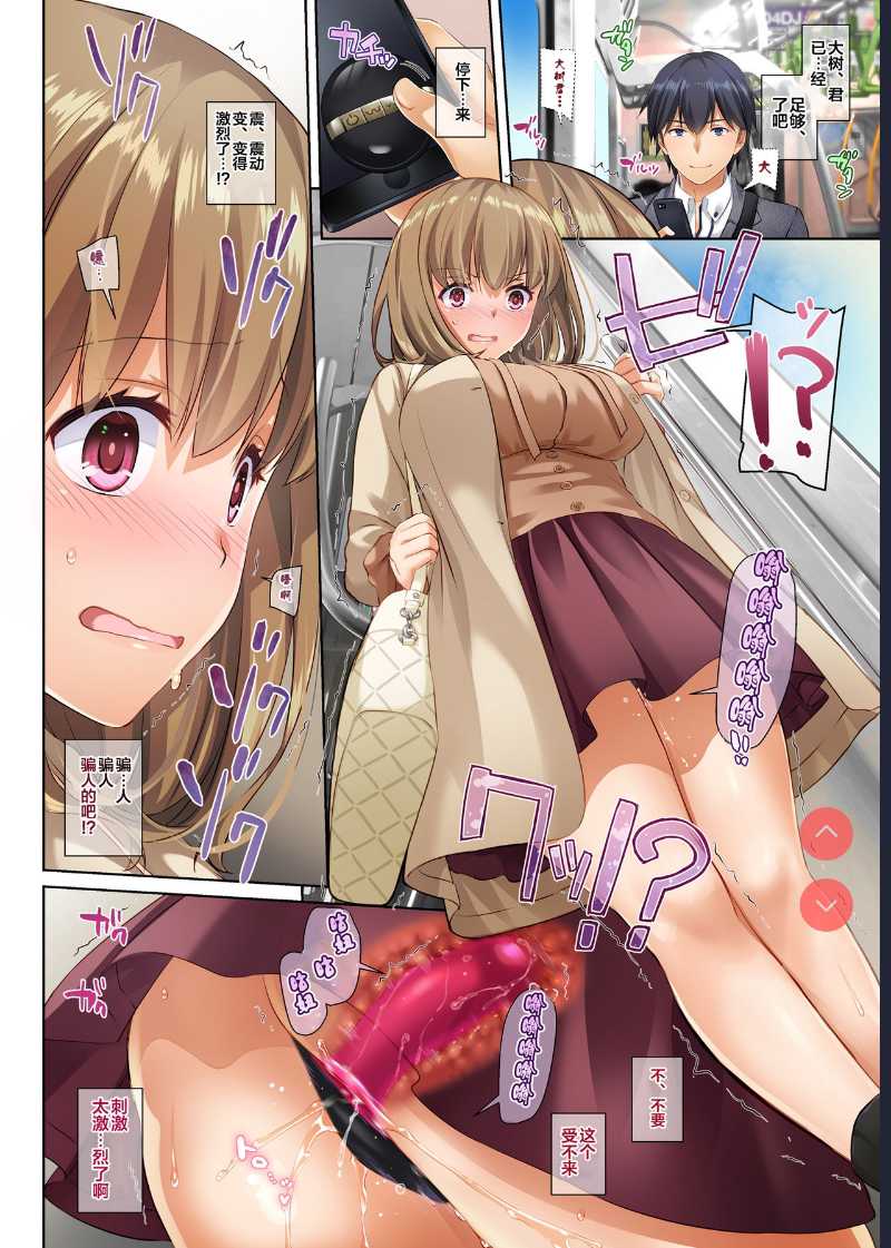 Hitozuma Osananajimi to Hitonatsu no Dekigoto 3 DLO-14 [Chinese] [翻车汉化组]