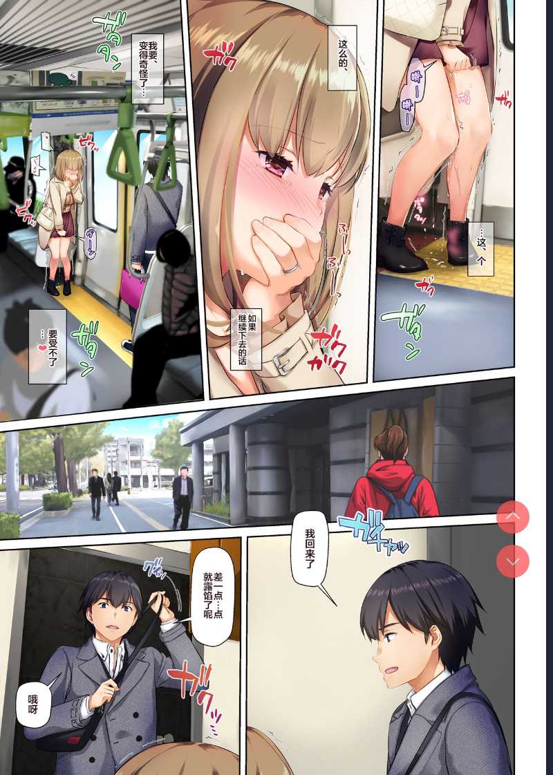 Hitozuma Osananajimi to Hitonatsu no Dekigoto 3 DLO-14 [Chinese] [翻车汉化组]