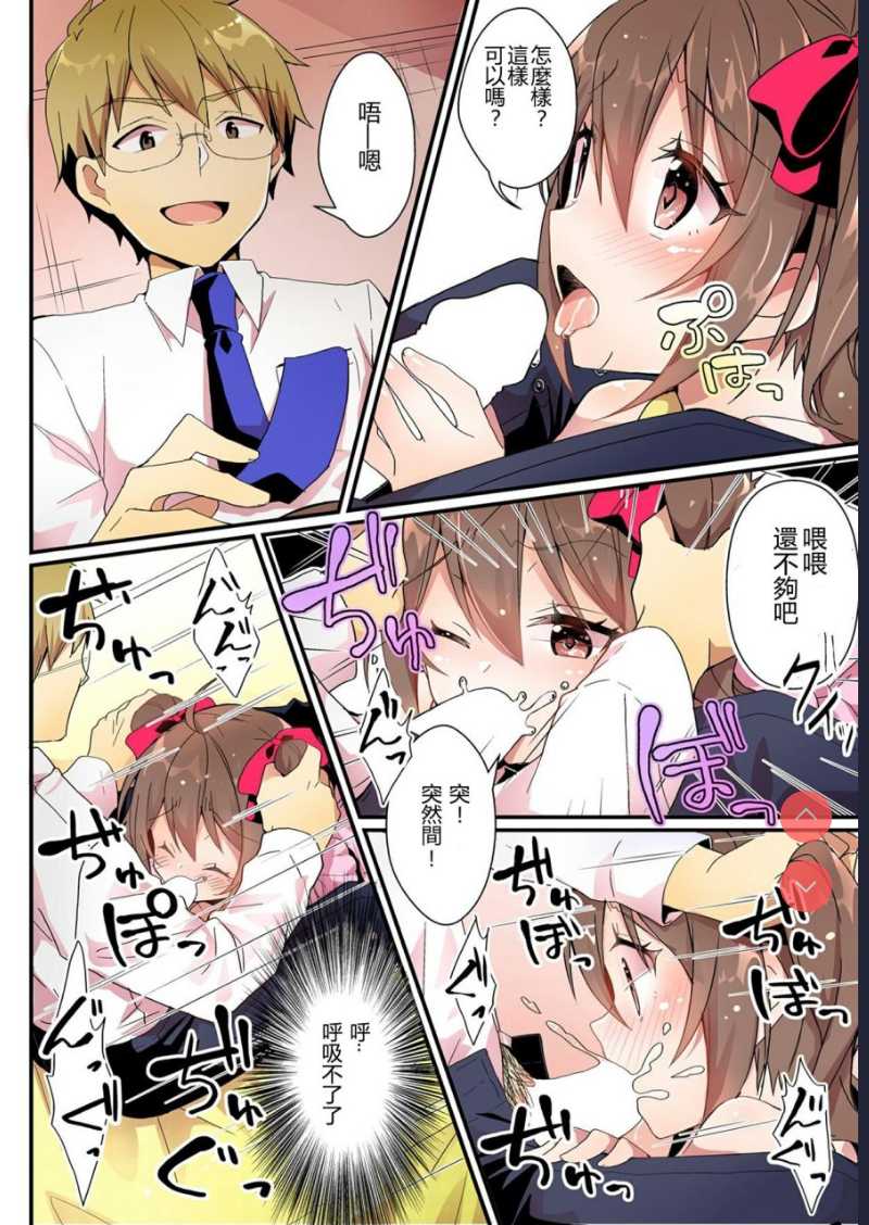 年上への憧憬 (TSFのFのほん 年の差セット)