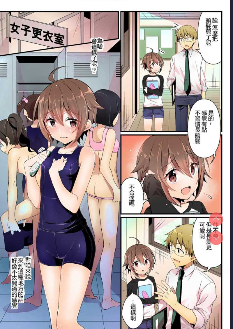 年上への憧憬 (TSFのFのほん 年の差セット)
