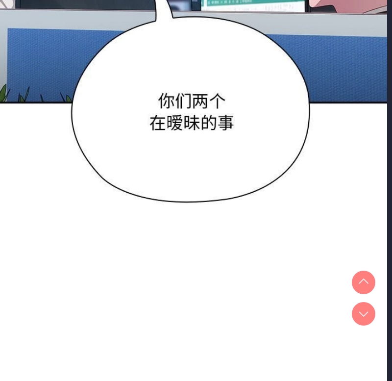 大企业里的小秘密/在大企业当废柴