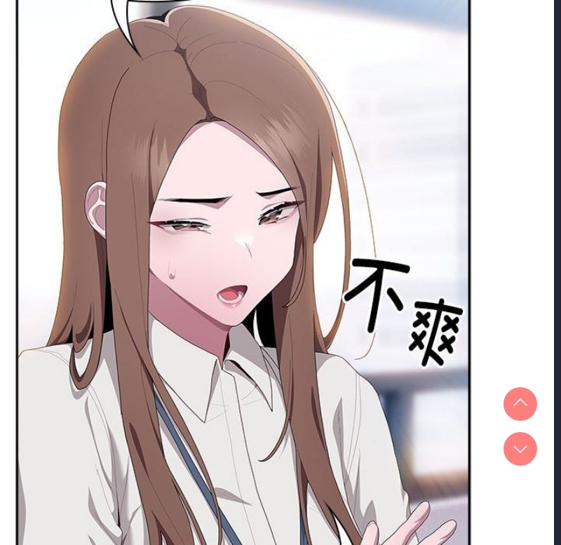 大企业里的小秘密/在大企业当废柴