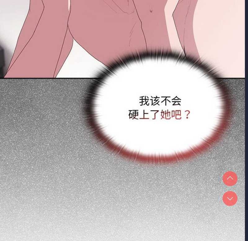 大企业里的小秘密/在大企业当废柴