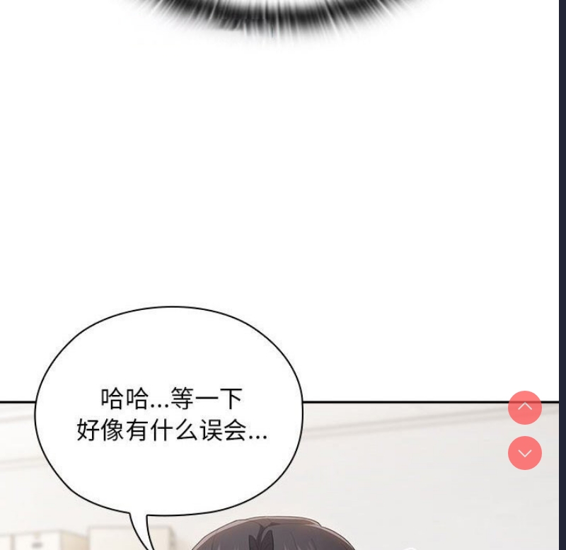 大企业里的小秘密/在大企业当废柴