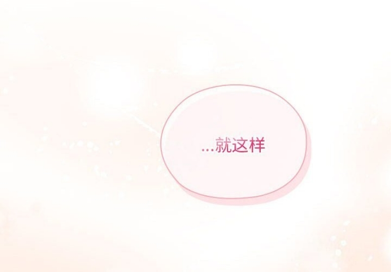 大企业里的小秘密/在大企业当废柴