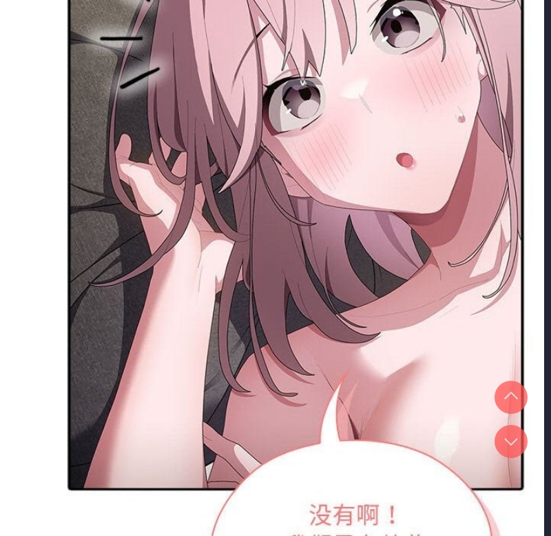 大企业里的小秘密/在大企业当废柴