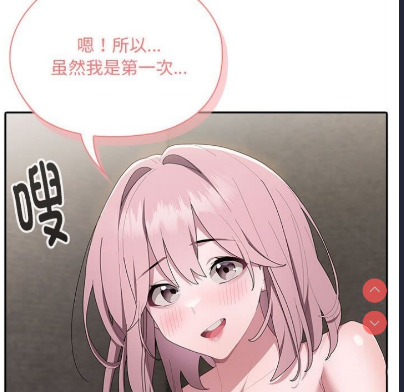 大企业里的小秘密/在大企业当废柴