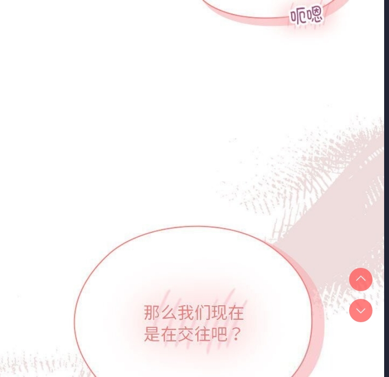 大企业里的小秘密/在大企业当废柴