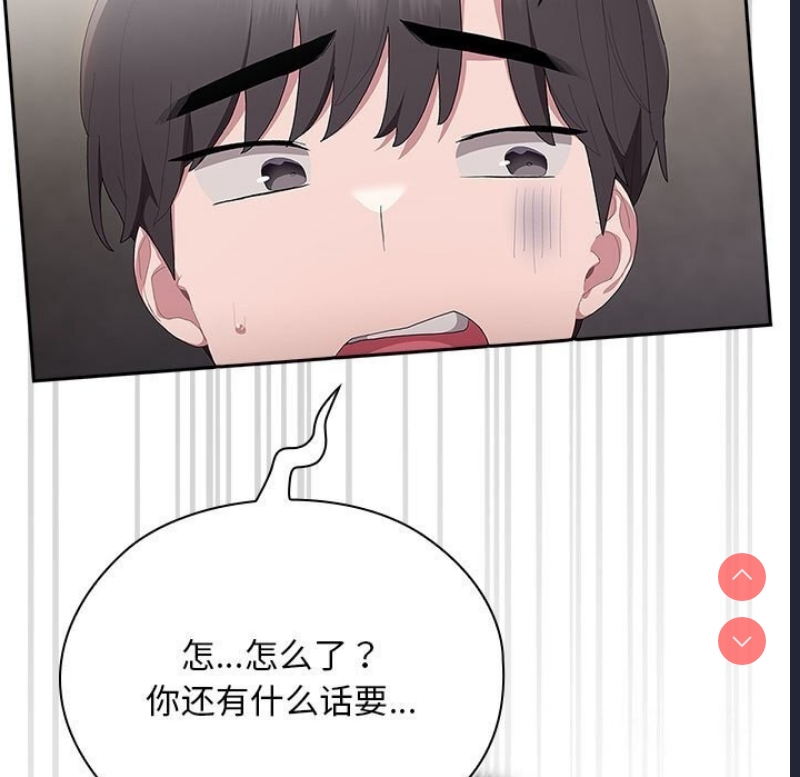 大企业里的小秘密/在大企业当废柴