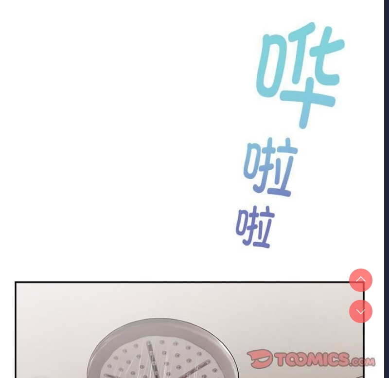 大企业里的小秘密/在大企业当废柴