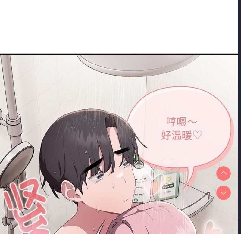 大企业里的小秘密/在大企业当废柴