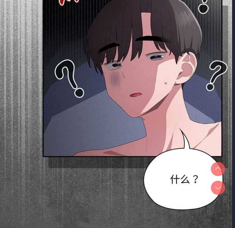 大企业里的小秘密/在大企业当废柴