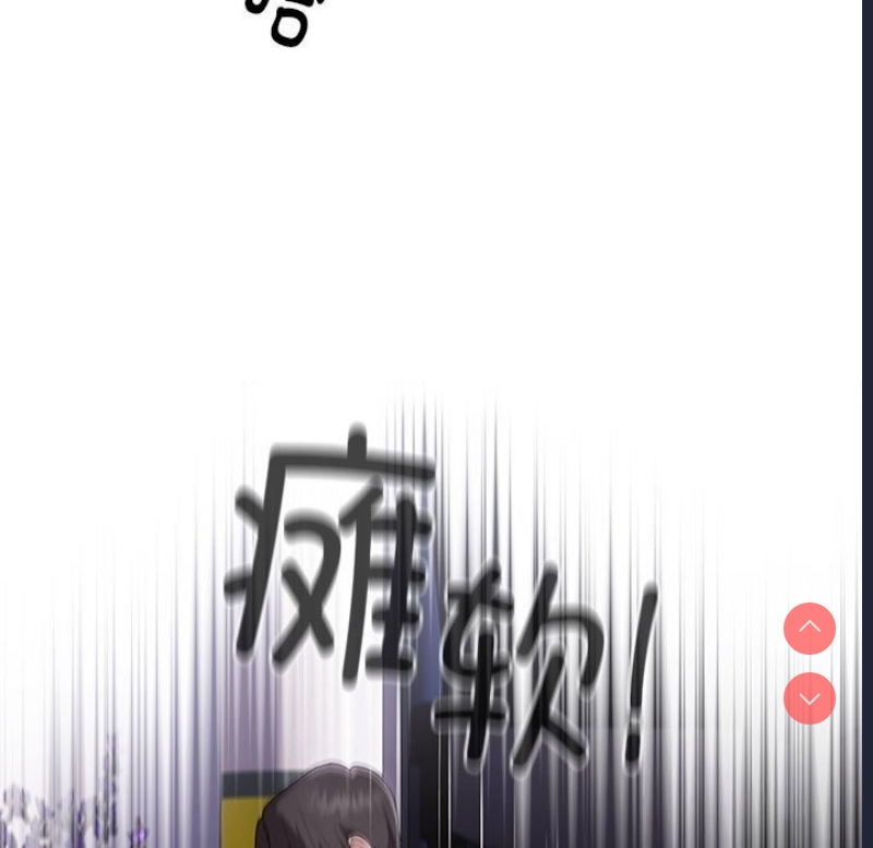 大企业里的小秘密/在大企业当废柴