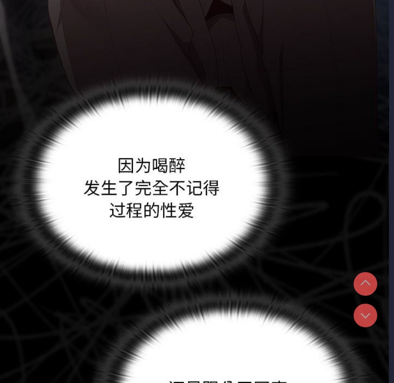 大企业里的小秘密/在大企业当废柴