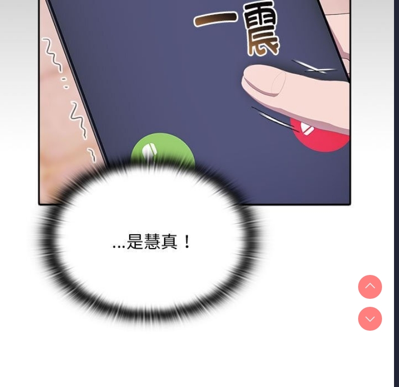 大企业里的小秘密/在大企业当废柴