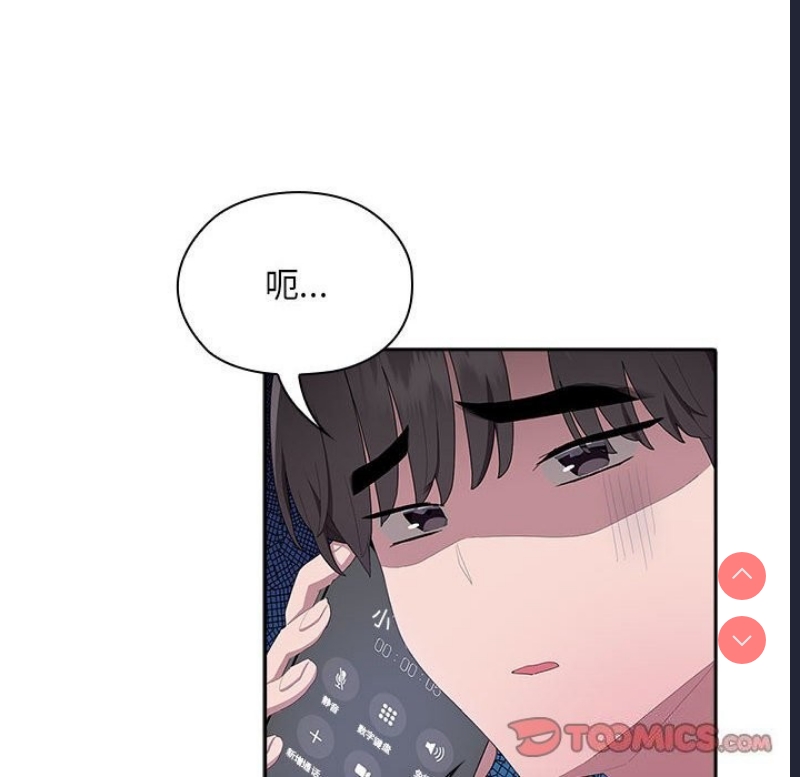 大企业里的小秘密/在大企业当废柴