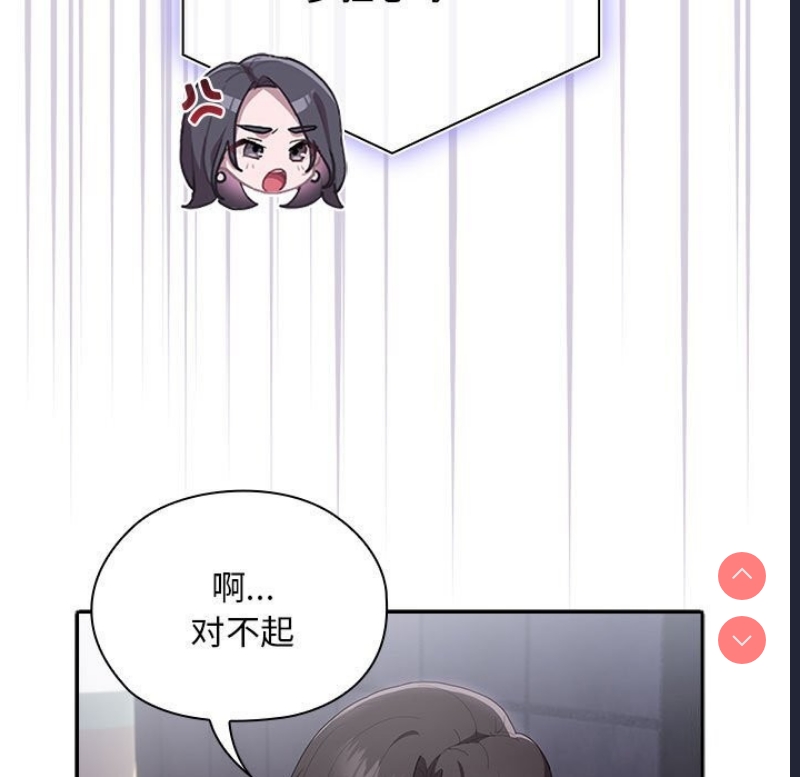 大企业里的小秘密/在大企业当废柴