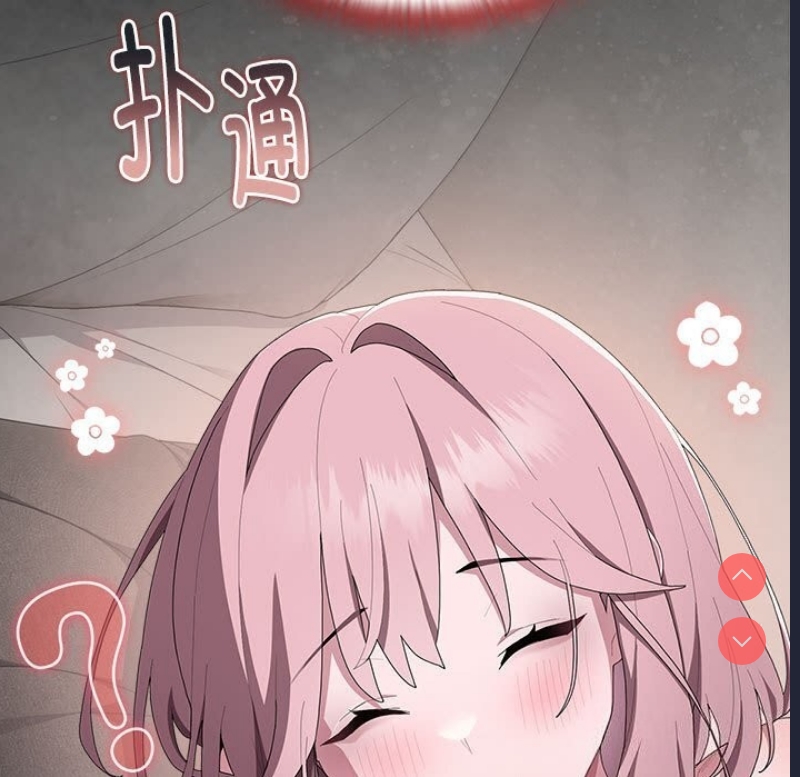大企业里的小秘密/在大企业当废柴
