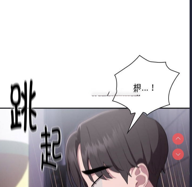 大企业里的小秘密/在大企业当废柴
