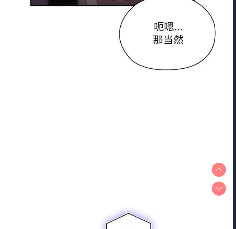 大企业里的小秘密/在大企业当废柴