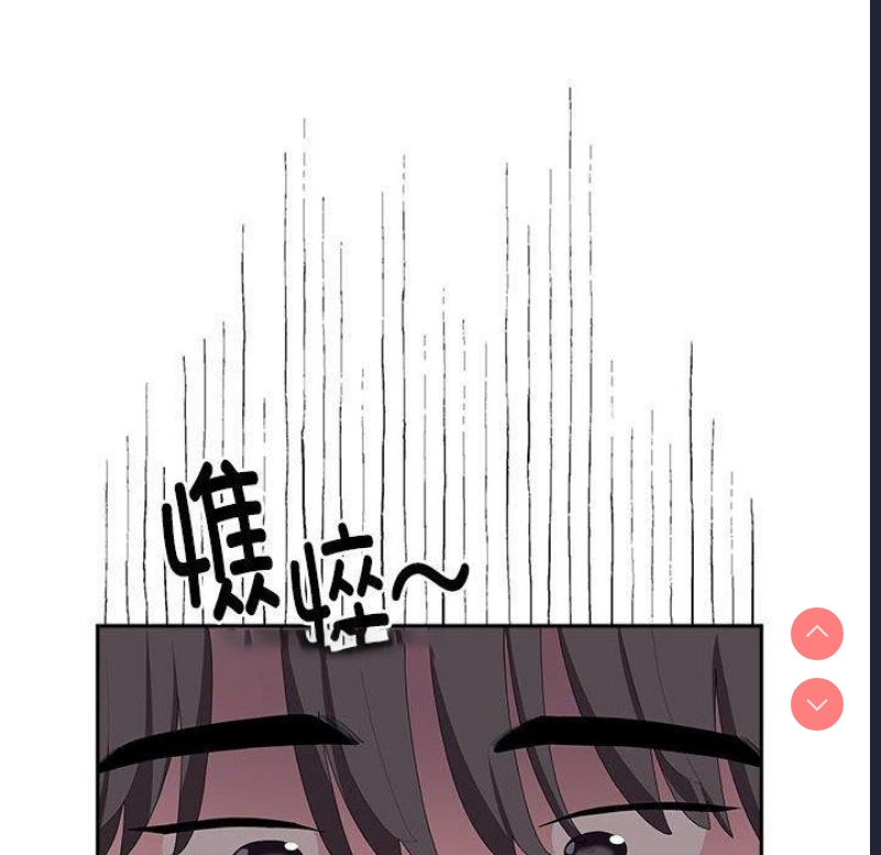 大企业里的小秘密/在大企业当废柴