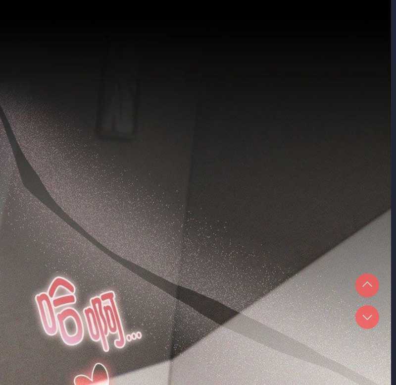 大企业里的小秘密/在大企业当废柴