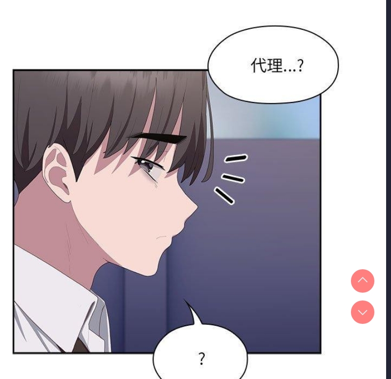 大企业里的小秘密/在大企业当废柴