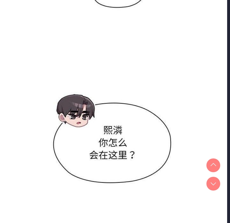大企业里的小秘密/在大企业当废柴