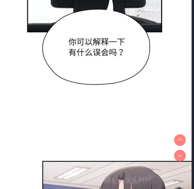 大企业里的小秘密/在大企业当废柴