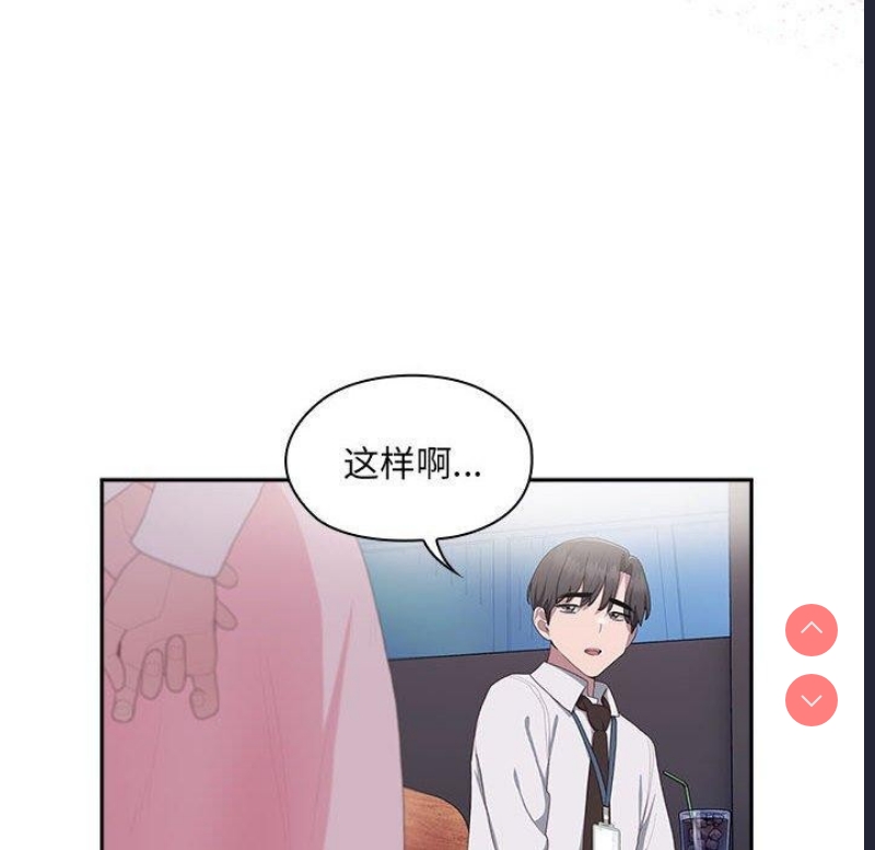 大企业里的小秘密/在大企业当废柴