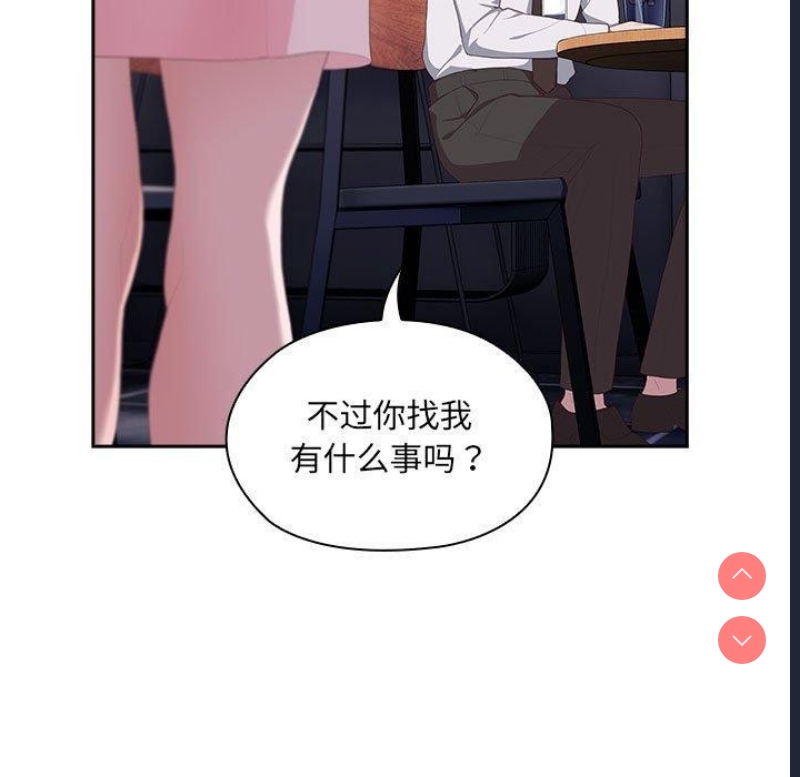 大企业里的小秘密/在大企业当废柴