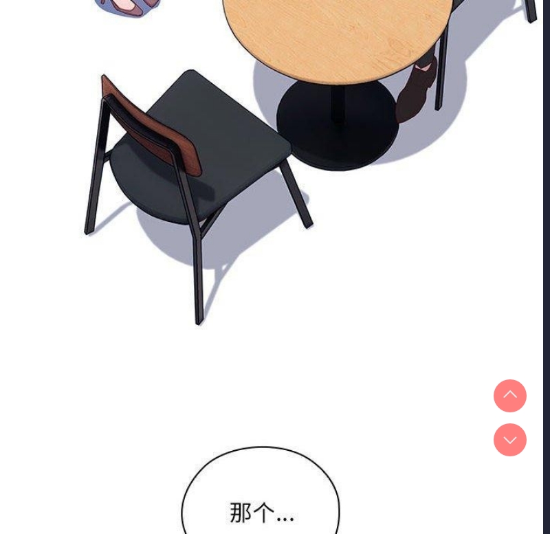 大企业里的小秘密/在大企业当废柴
