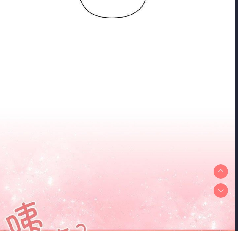 大企业里的小秘密/在大企业当废柴